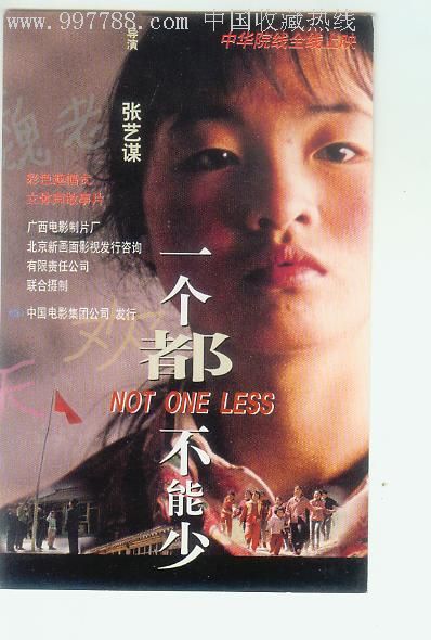 六级假证假